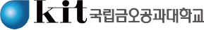 금오공과대학교