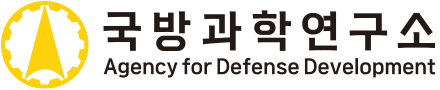 국방과학연구소