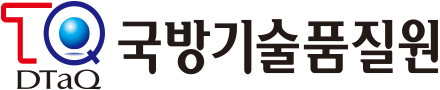 국방기술품질원