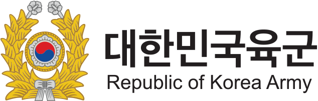 대한민국육군
