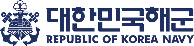 대한민국해군