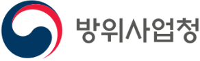 방위사업청