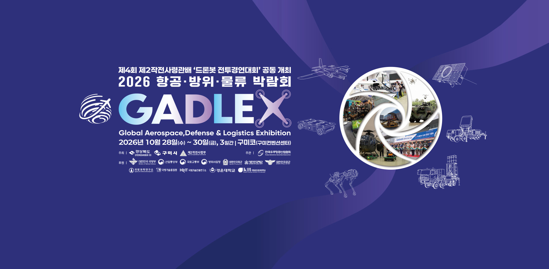 슬라이드 2 이미지