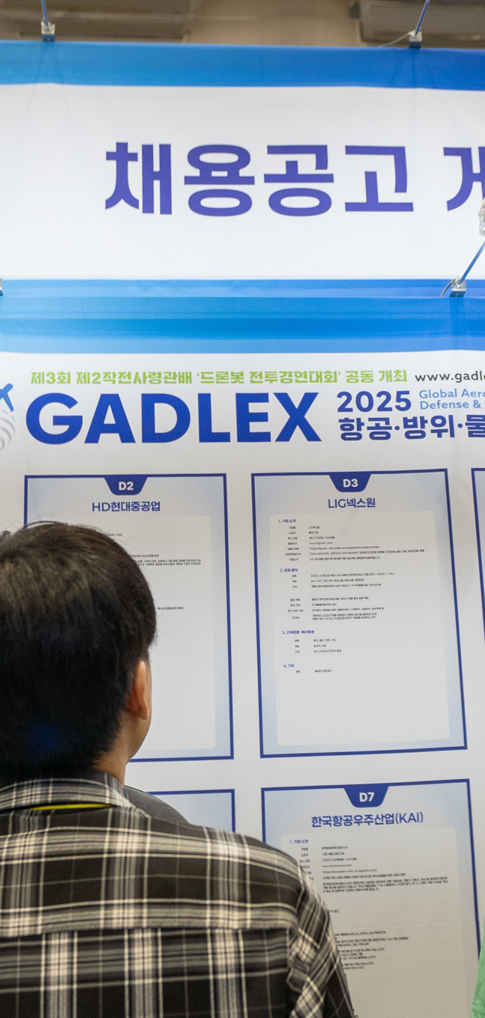 슬라이드 5 이미지
