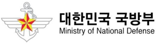 대한민국국방부